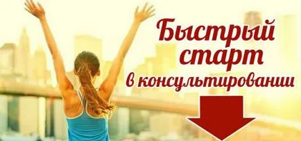 Къде започва психолог