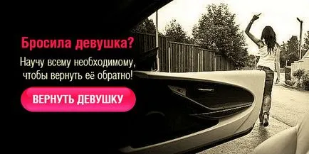 Как да не се отегчите за момиче Как да не се отегчите за момиче