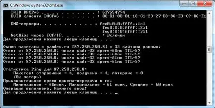 Как да си направим прилеп файл
