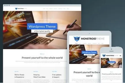 Templatemonster като