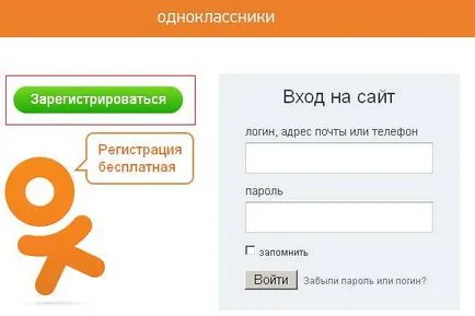 Как да създадете своя уебсайт в и съученици
