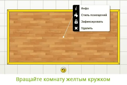 Как да създадете своя интериор стая