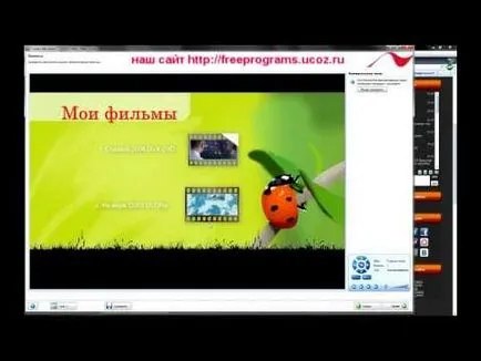 Как да създадете своя DVD диск