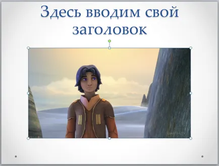 Как да създадете пауър метъл Point