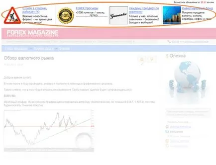 Как да стана дистрибутор