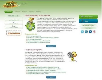 Как да създадете своя дневник кутии