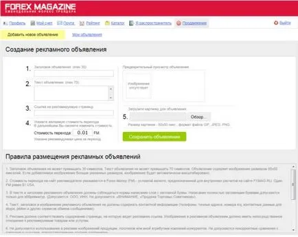 Как да стана дистрибутор