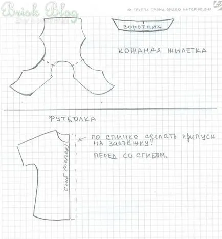 Hai с ръцете си видеоурок