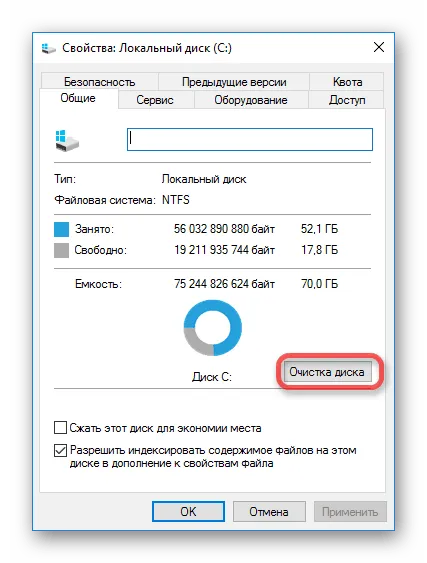 Какво е лечението на файлове Какво е лечението на файлове