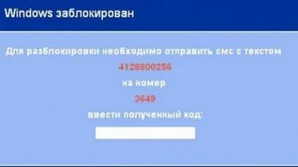Как да премахнете банер