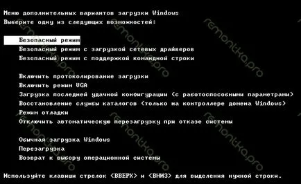 Как да премахнете банер