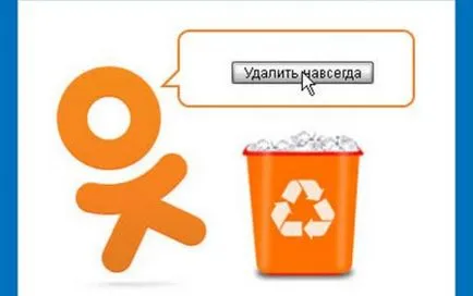 Как да премахнете от приятели и съученици
