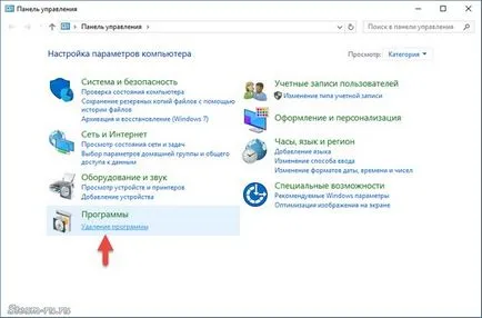 Как да премахнете себе си от STIM
