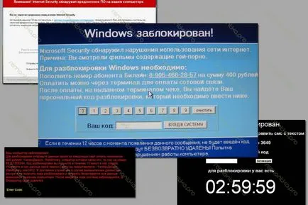 Как да премахнете банер