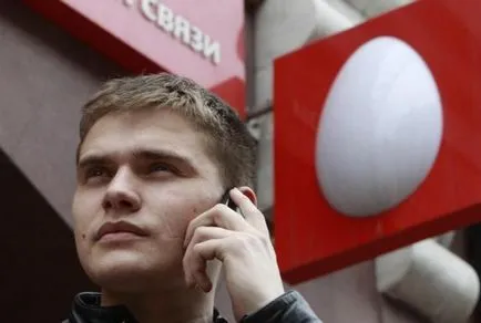 Как да премахнете рога на услугата