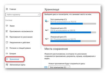 Какво е лечението на файлове Какво е лечението на файлове