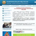 Как мога да разбера на шасито