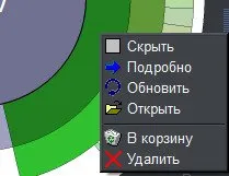 Заетото пространство на диска