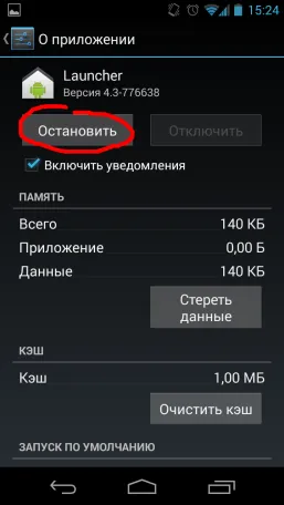Какво е прозорец анимация