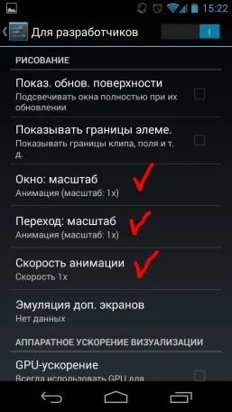 Какво е прозорец анимация