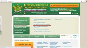Как да се обадя в съда