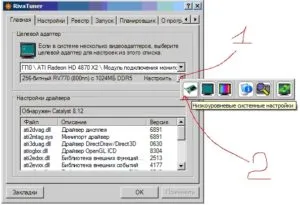 Как да се увеличи скоростта на вентилатора на лаптоп