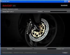 Как да инсталираме AutoCAD