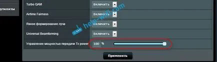 Как да се увеличи сигнал рутер WiFi на Как да се увеличи сигнал рутер WiFi на