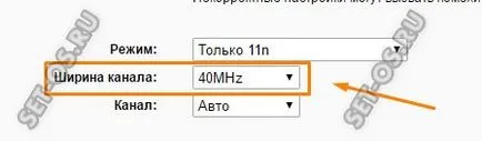 Как да се увеличи сигнал рутер WiFi на