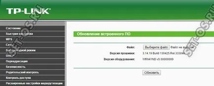 Как да се увеличи сигнал рутер WiFi на