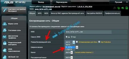 Как да се увеличи сигнал рутер WiFi на Как да се увеличи сигнал рутер WiFi на
