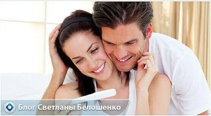 Как мога да разбера, когато се роди дете