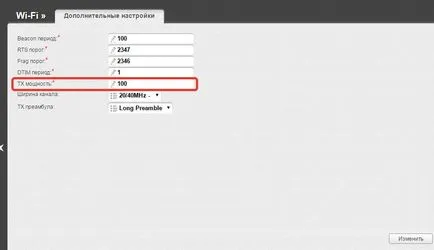 Как да се увеличи сигнал рутер WiFi на