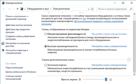 Wifi адаптер със собствените си ръце