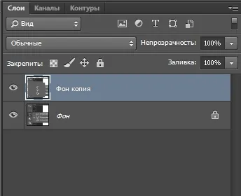 Как да се намали част