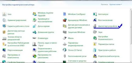 Къде е най-Bluetooth като