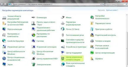 Къде е най-Bluetooth като