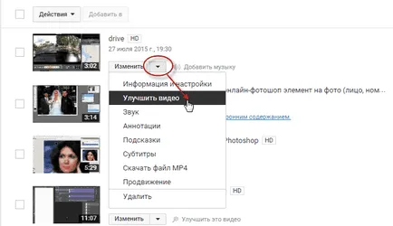 Как да се намали част Как да се намали част