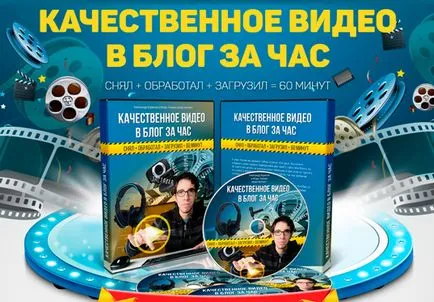 Как да се намали част