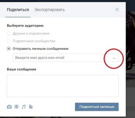Това Изпрати на приятел Стена