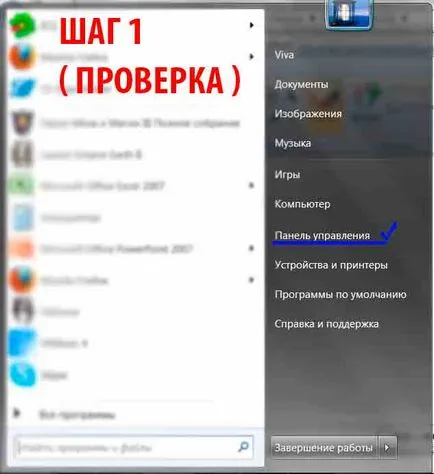 Къде е най-Bluetooth като