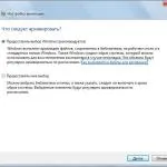 Как да тече един прозорец Как да тече един прозорец