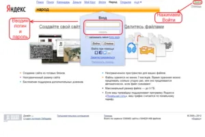 Как да качите файл