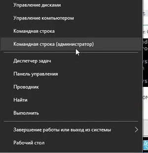 Как да тече един прозорец