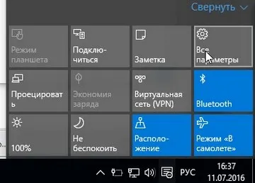 Как да тече един прозорец