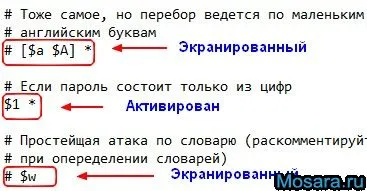 Как да отворите архивите защитени с парола Как да отворите архивите защитени с парола