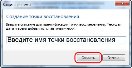 Как да тече един прозорец Как да тече един прозорец