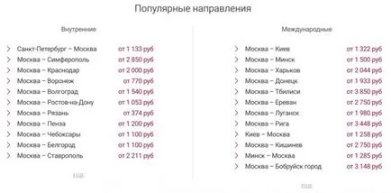 Как да резервираме автобусни билети Как да резервираме автобусни билети