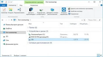 Как да се възстанови микроб памет карта