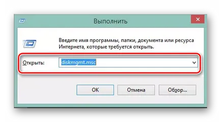 Как да се възстанови микроб памет карта